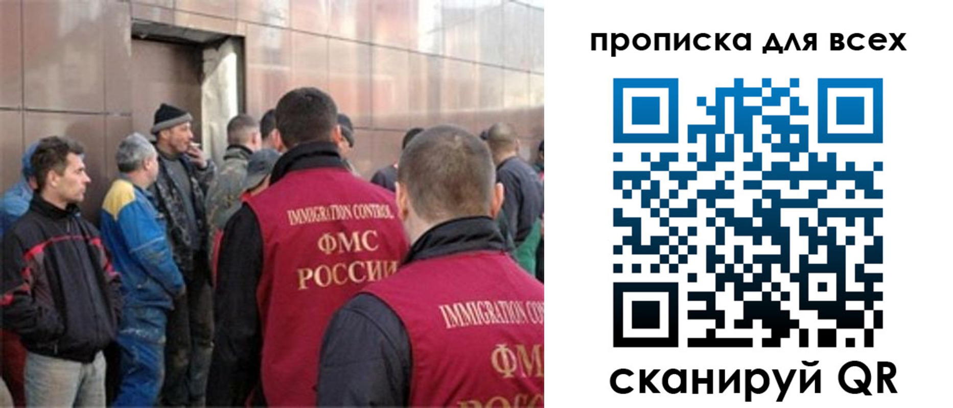 временная регистрация госуслуги в Братске